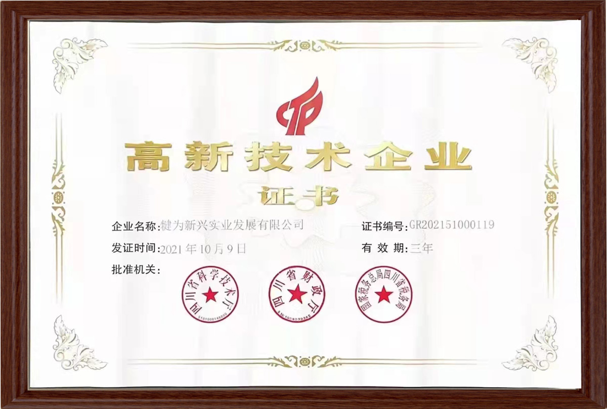 ************企业